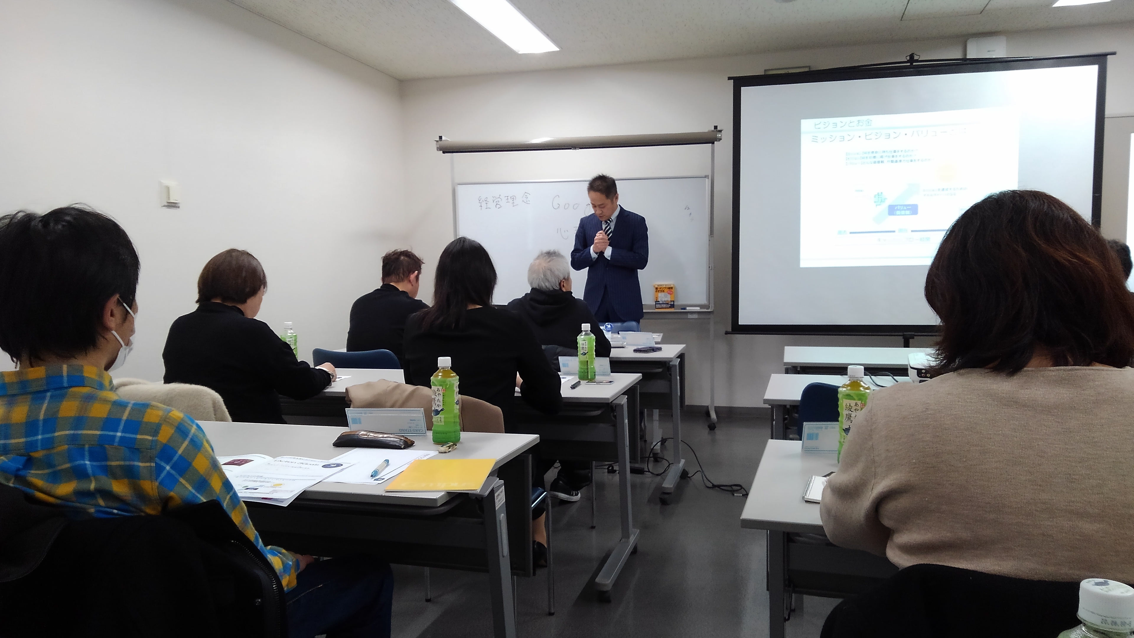 令和二年　経営革新セミナー開催いたしました。