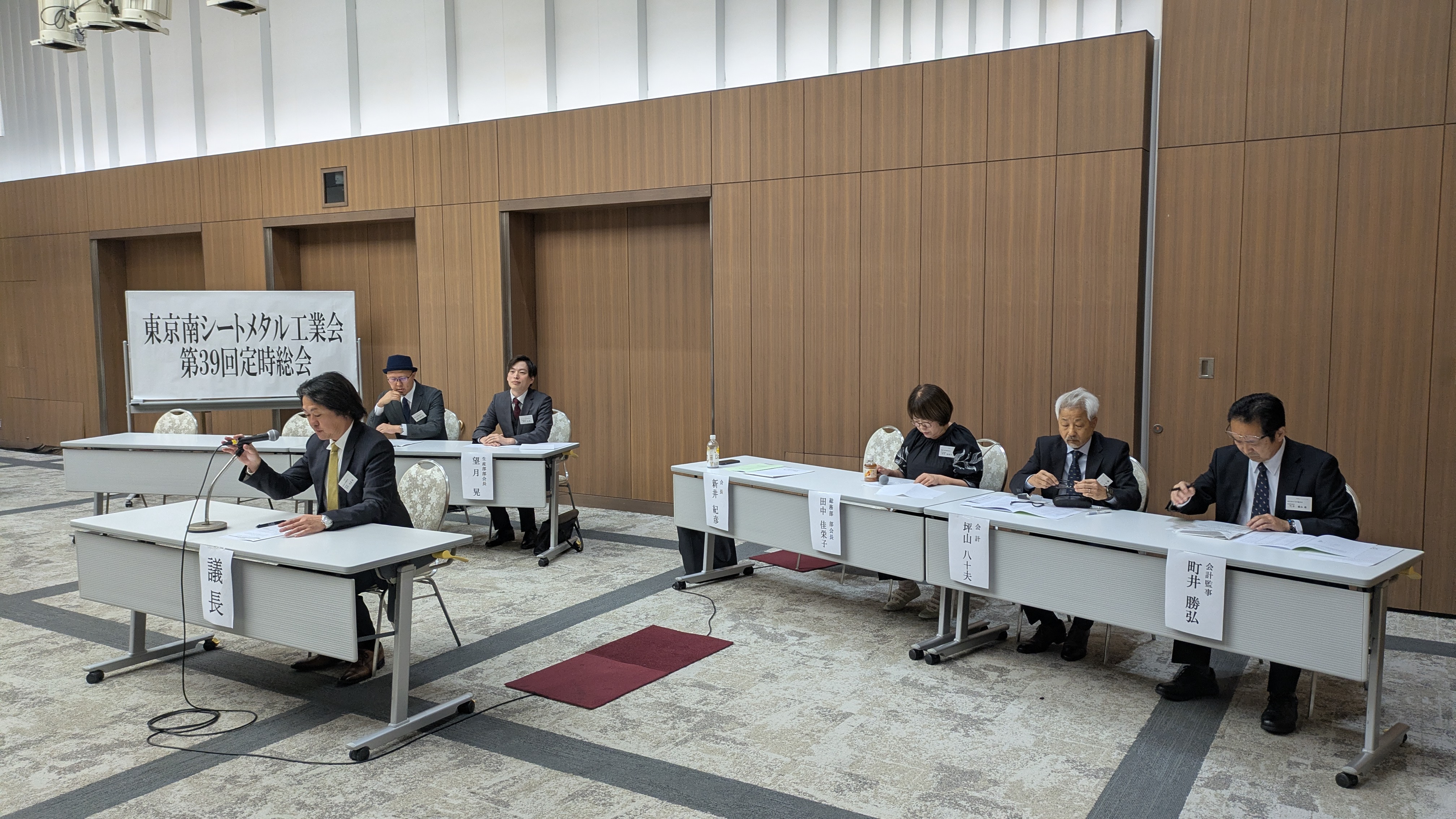 令和8年度　第39回定時総会