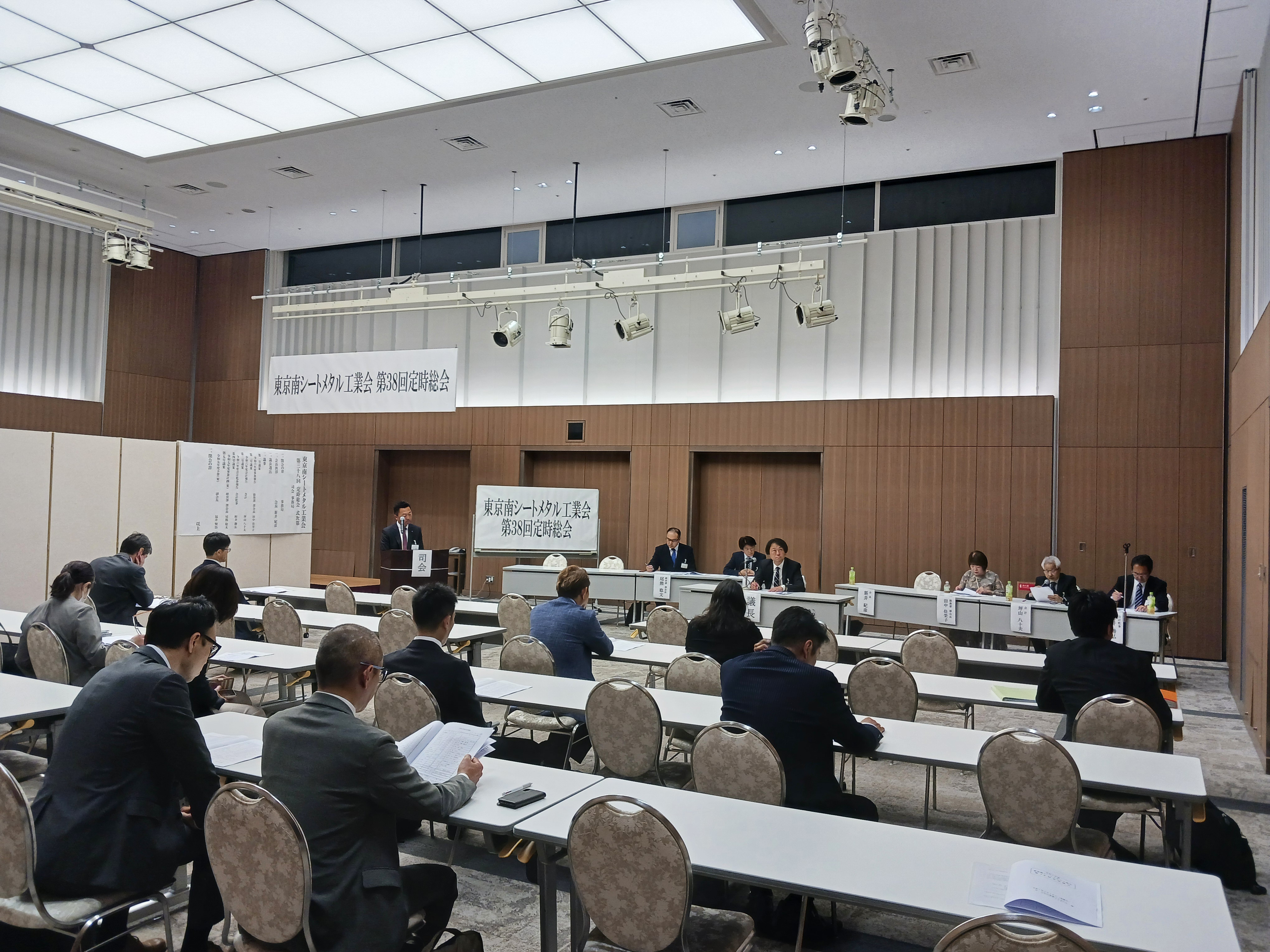 令和７年　第３８回定時総会を開催致しました