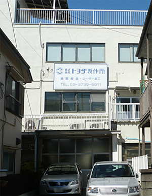 イメージ