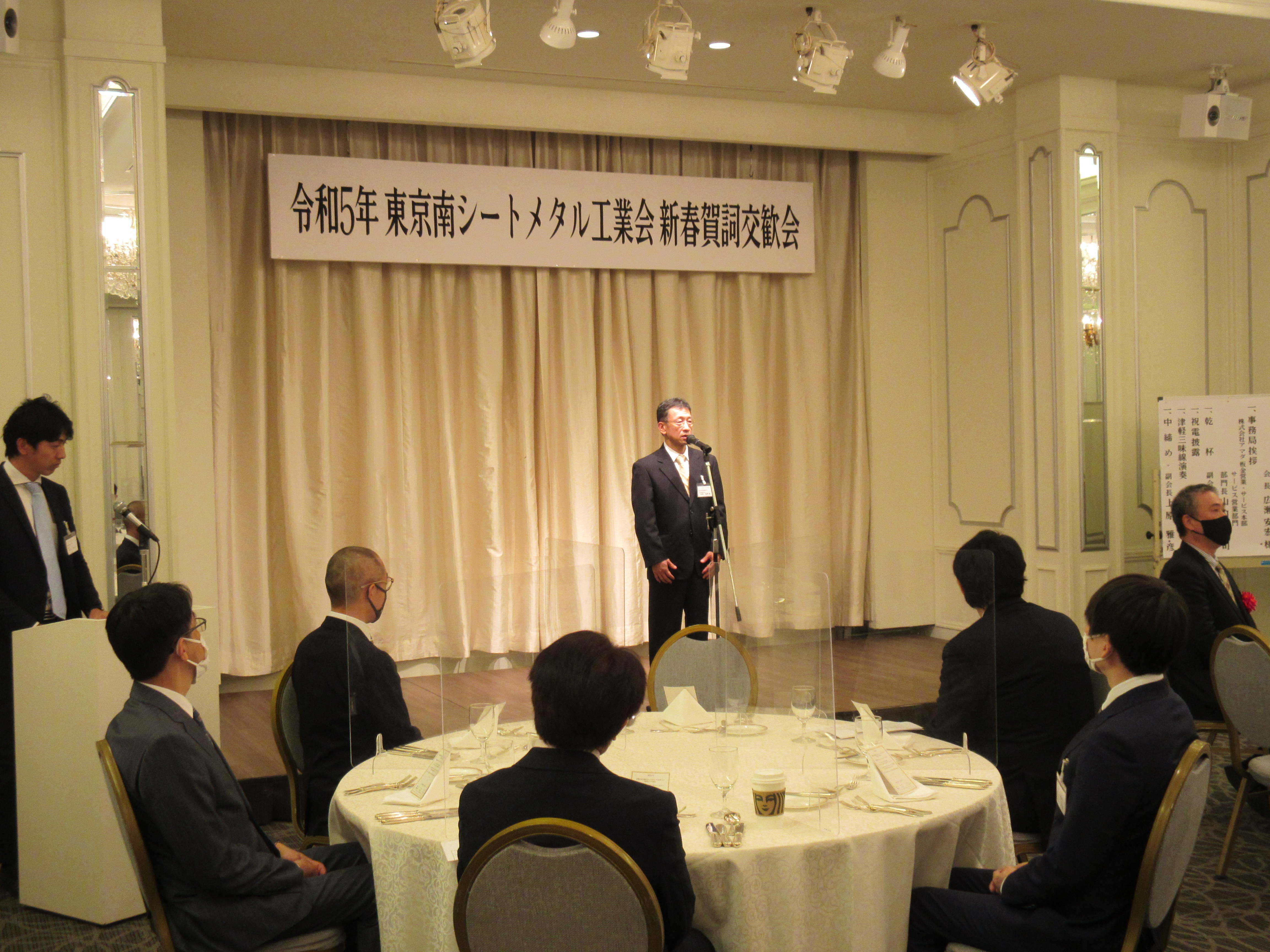 賀詞交歓会を開催しました